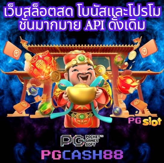 g2g88gold